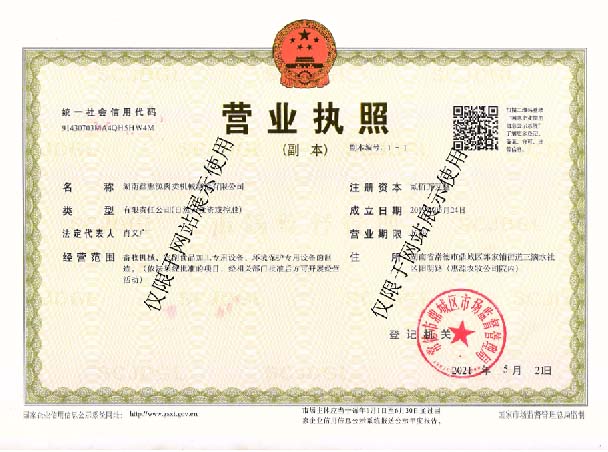 必一平台-必一(中国)一站式服务官网
,湖南卧式放血输送机,不锈钢烫毛池销售